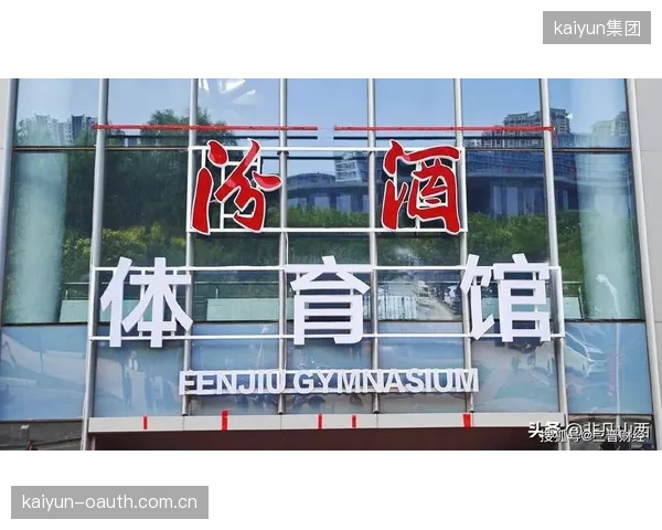 国内顶级体育场馆的冠名权价值尚不足美国同类场馆的20%，无形资产的量化评估与开发是短板